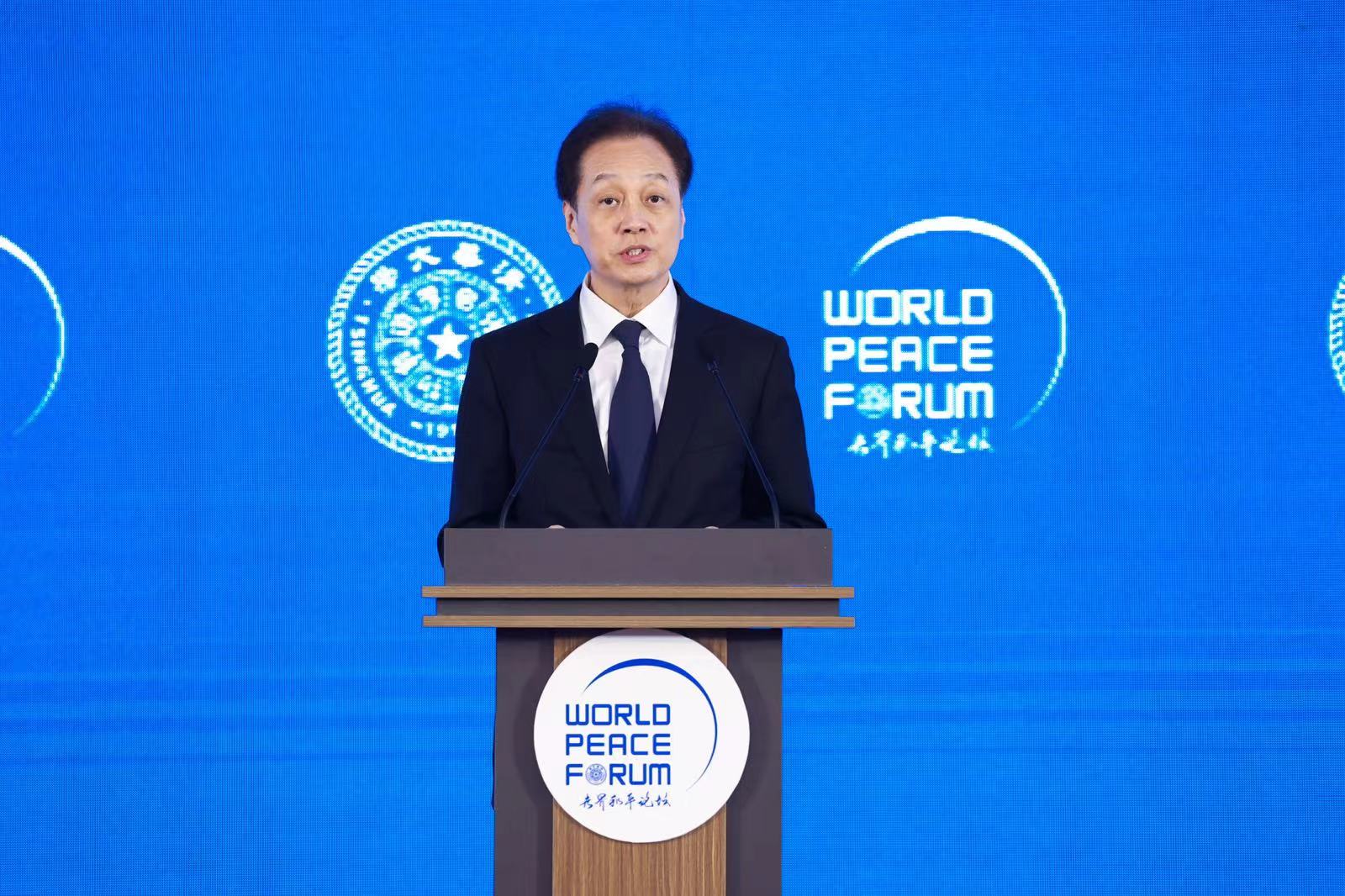 王超会长出席第十届世界和平论坛